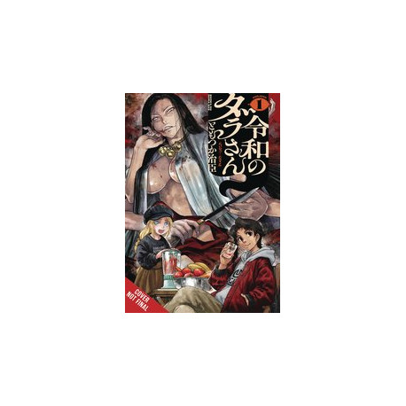 DARA-SAN OF REIWA GN VOL 1