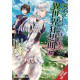 DEATH MARCH PARALLEL WORLD RHAPSODY GN VOL 17