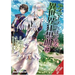 DEATH MARCH PARALLEL WORLD RHAPSODY GN VOL 17