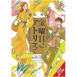 FRIDAY AT ATELIER GN VOL 4