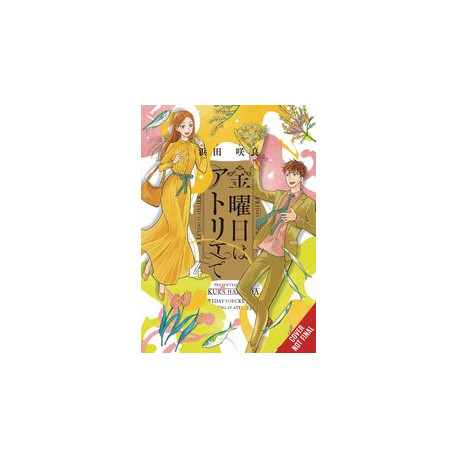 FRIDAY AT ATELIER GN VOL 4