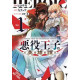 HEROIC TALE OF THE VILLAINOUS PRINCE GN VOL 1