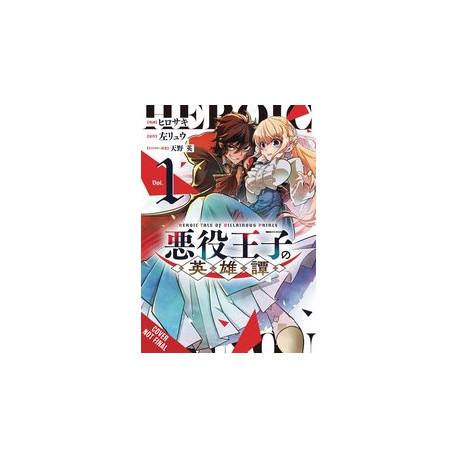 HEROIC TALE OF THE VILLAINOUS PRINCE GN VOL 1