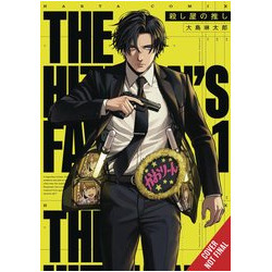 HITMAN STANS GN VOL 1