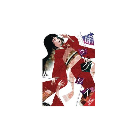KAKEGURUI COMPULSIVE GAMBLER GN VOL 18