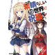 KONOSUBA GOD BLESSING WONDERFUL WORLD GN VOL 19