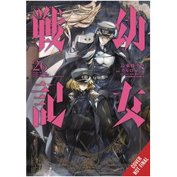 SAGA OF TANYA EVIL GN VOL 26