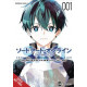 SWORD ART ONLINE UNITAL RING GN VOL 1