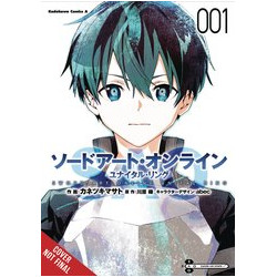 SWORD ART ONLINE UNITAL RING GN VOL 1