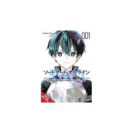 SWORD ART ONLINE UNITAL RING GN VOL 1