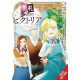 VICTORIA OF MANY FACES GN VOL 2