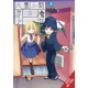 WITCH LIFE IN A MICRO ROOM GN VOL 5