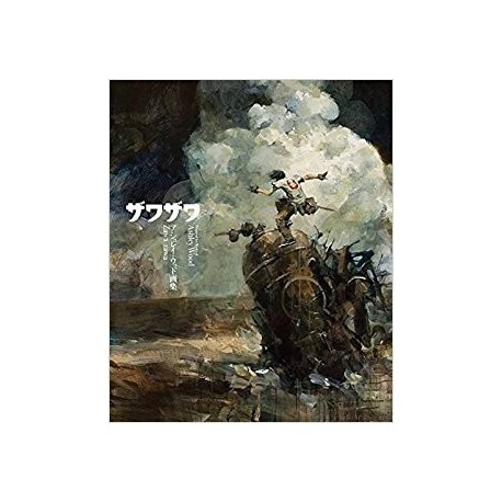 ZAWA - ZAWA : THE TREASURED ART WORKS OF ASHLEY WOOD EN ANGLAIS ET JAPONAIS