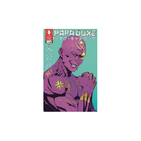 PAPA DUKE 3 CVR A RISZA A PERDHANA