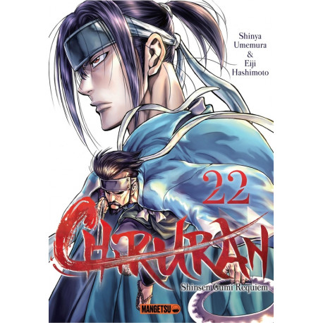 CHIRURAN T22