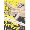 HAIKYU !! - LES AS DU VOLLEY - HAIKYU!! T07 SMASH EDITION
