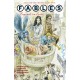 FABLES VOL.1 LEGENDS IN EXILE NEW ED