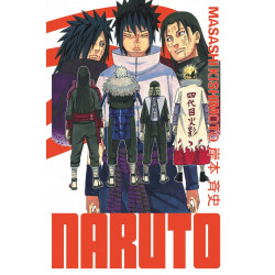 NARUTO EDITION HOKAGE TOME 33