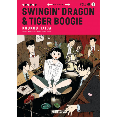SWINGIN' DRAGON & TIGER BOOGIE T01