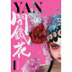 YAN GN VOL 1