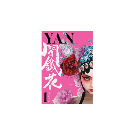 YAN GN VOL 1