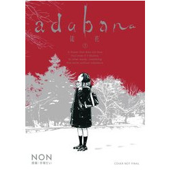 ADABANA GN 