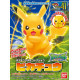 PIKACHU 2 EXPRESSIONS MAQUETTE POKEMON