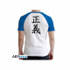 MARINE ONE PIECE T SHIRT TAILLE L