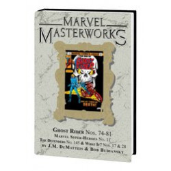 MMW GHOST RIDER HC VOL 7 DM VAR