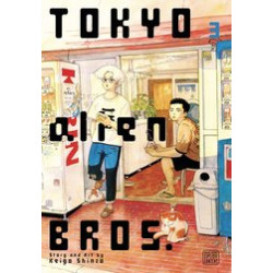 TOKYO ALIEN BROS GN VOL 3