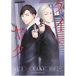 KEI X YAKU BOUND BY LAW GN VOL 7