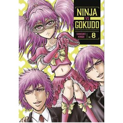 NINJA VS GOKUDO GN VOL 8