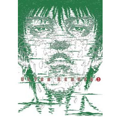 ULTRA HEAVEN GN VOL 3