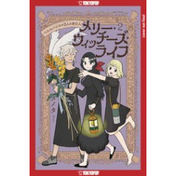 MERRY WITCHES LIFE GN VOL 2