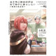 ALCHEMIST SURVIVED DREAMS OF QUIET CITY LIFE GN VOL 3