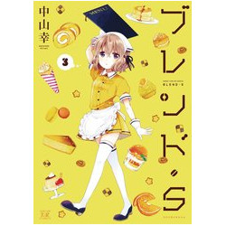 BLEND-S GN VOL 3