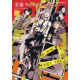 BUNGO STRAY DOGS OFFICIAL COMIC ANTHOLOGY GN VOL 4