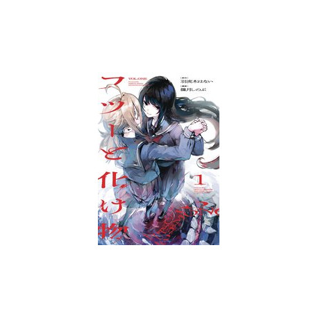 COMMON SENSE MONSTER GN VOL 1