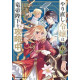 DO-OVER DAMSEL SETS TO CONQUER EMPEROR GN VOL 6