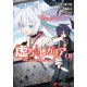 HOLLOW REGALIA GN VOL 1