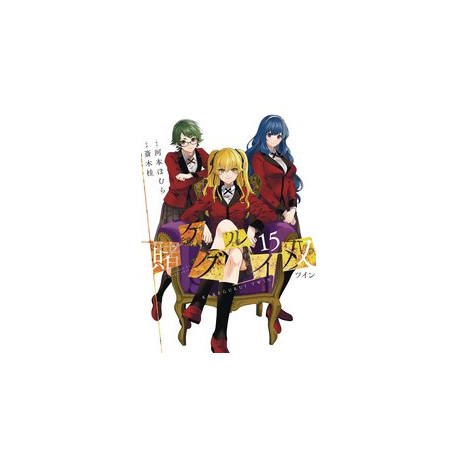 KAKEGURUI TWIN GN VOL 15