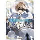 KUNON SORCERER CAN SEE GN VOL 1