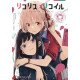 LYCORIS RECOIL OFFICIAL ANTHOLOGY RELOAD GN VOL 1