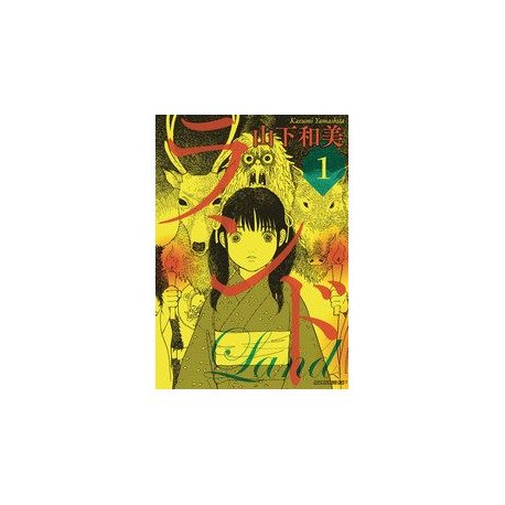 LAND HC VOL 1