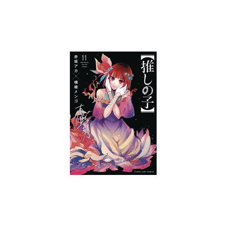 OSHI NO KO GN VOL 11