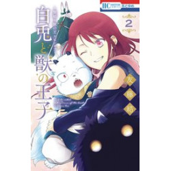 SACRIFICIAL PRINCESS KING BEASTS HEIR RABBIT BEASTS GN VOL 2
