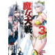 WAR OF GREEDY WITCHES GN VOL 3