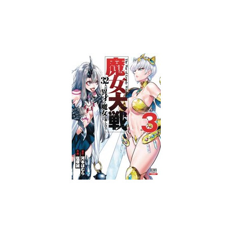 WAR OF GREEDY WITCHES GN VOL 3