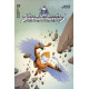 SILVERHAWKS 7 CVR A LEE CHUNG