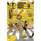 ASSORTED CRISIS EVENTS 5 CVR B JAVIER PULIDO VAR MR 